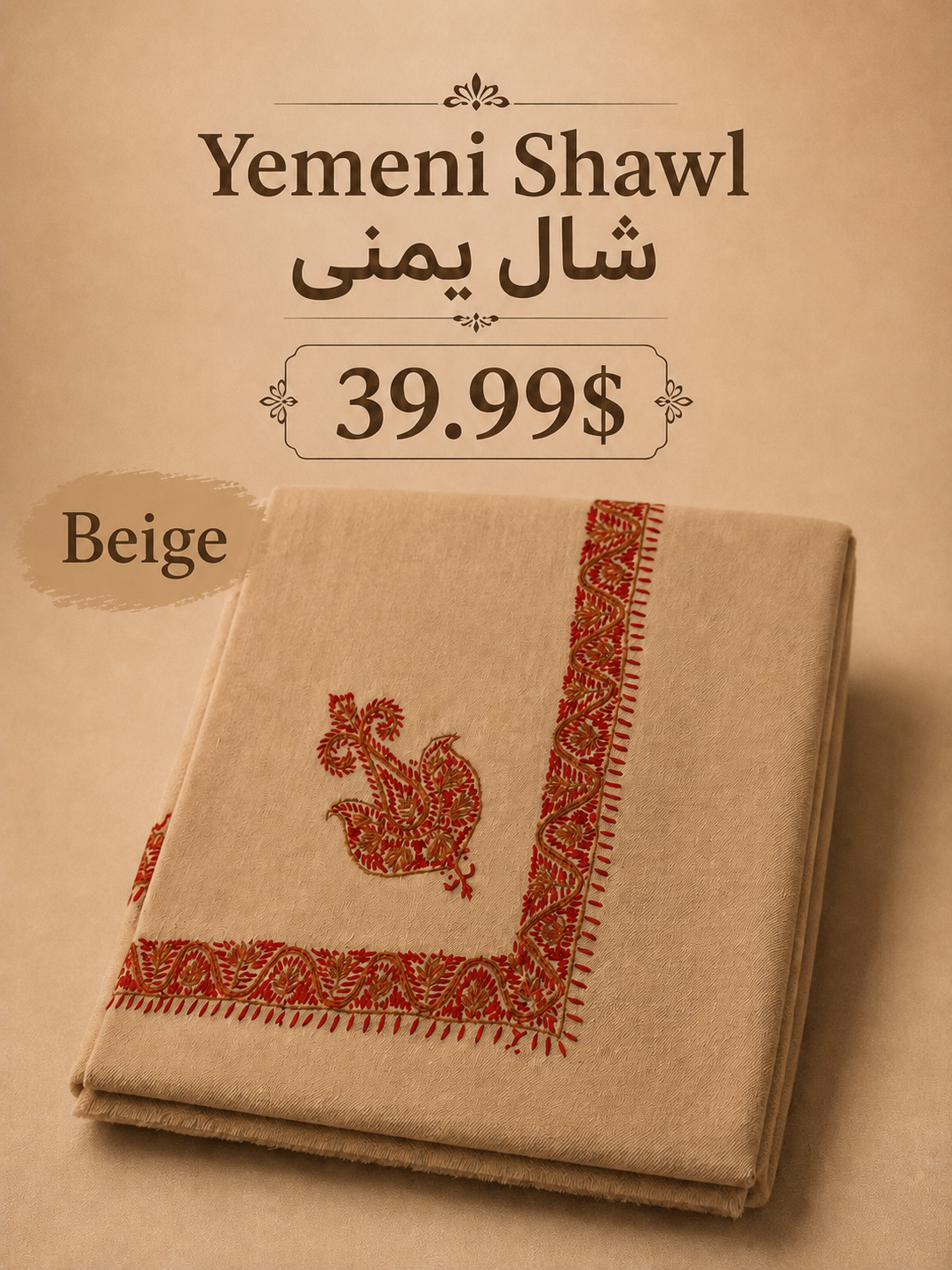 Beige Yemeni shawl with red embroidery