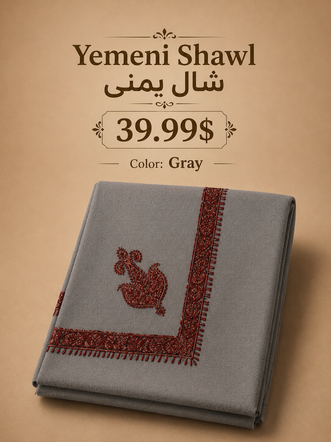 Gray Yemeni shawl with maroon embroidery