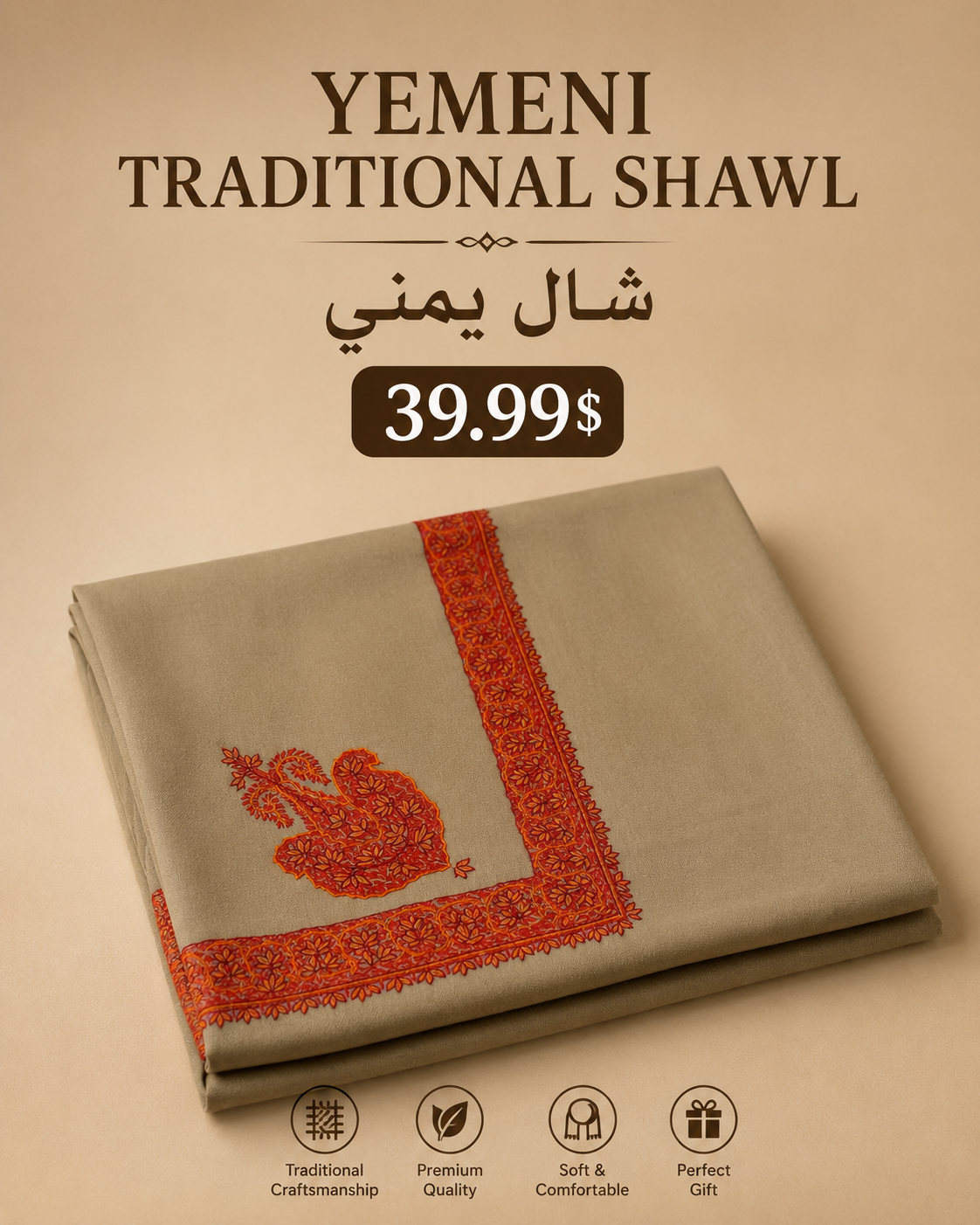 Khaki Yemeni shawl with red embroidery
