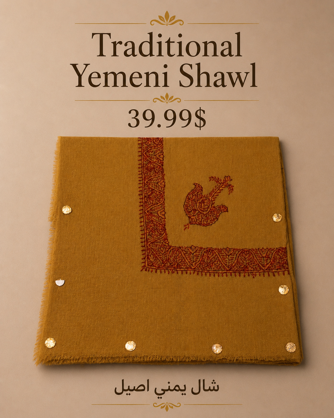 Mustard gold Yemeni shawl with coin details