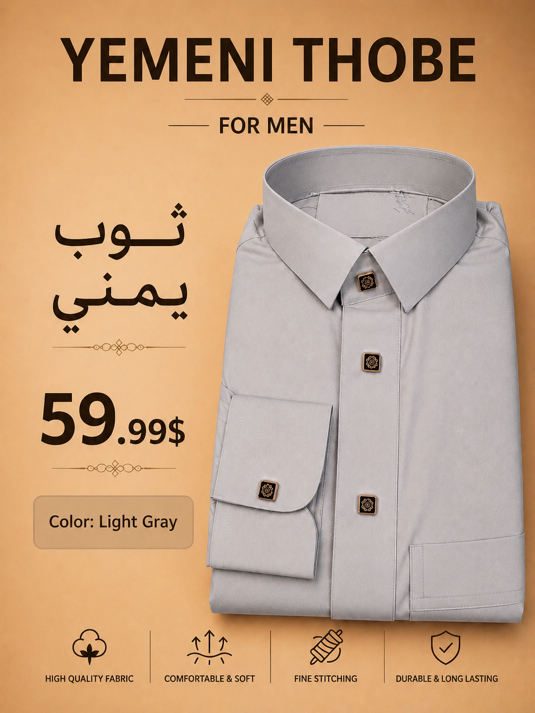 Yemeni thobe — Light Gray