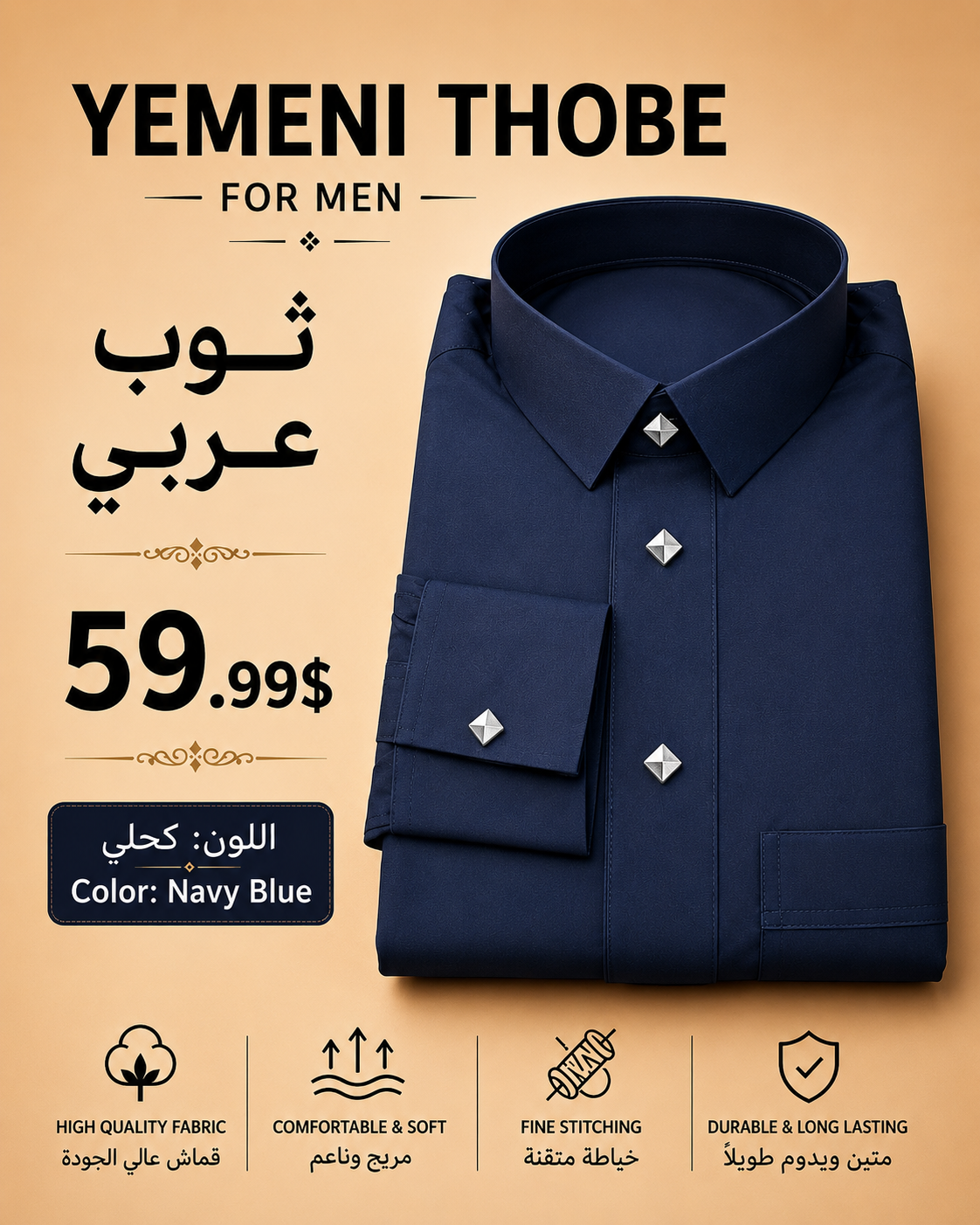 Yemeni thobe — Navy Blue