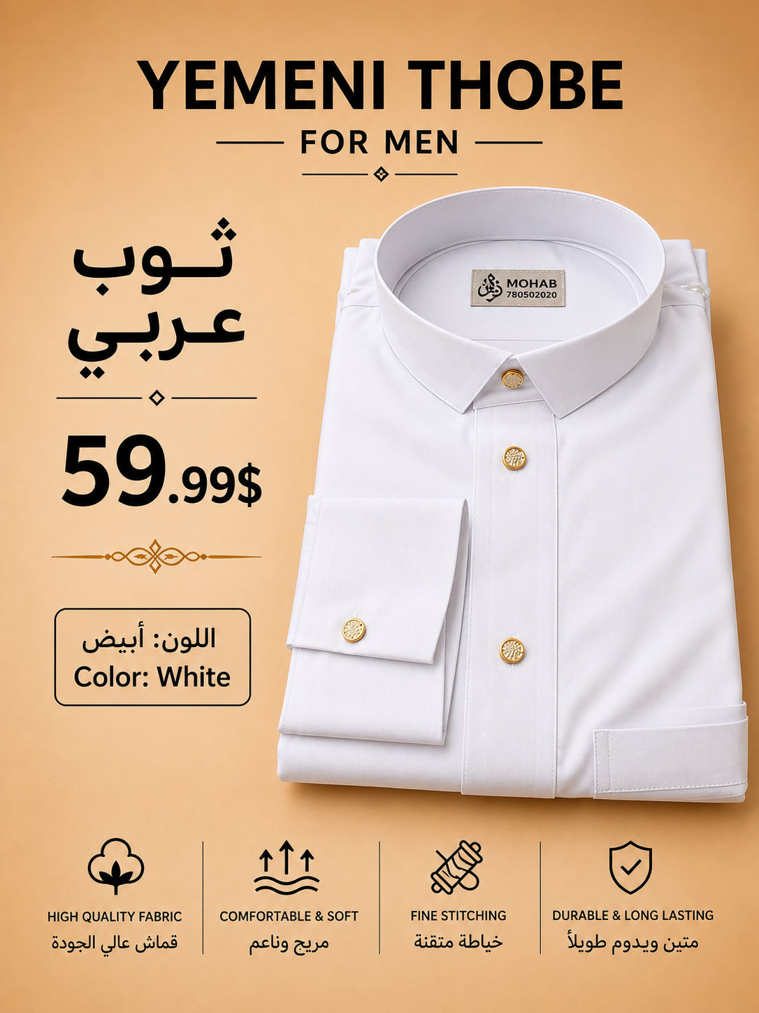 White Yemeni thobe for men